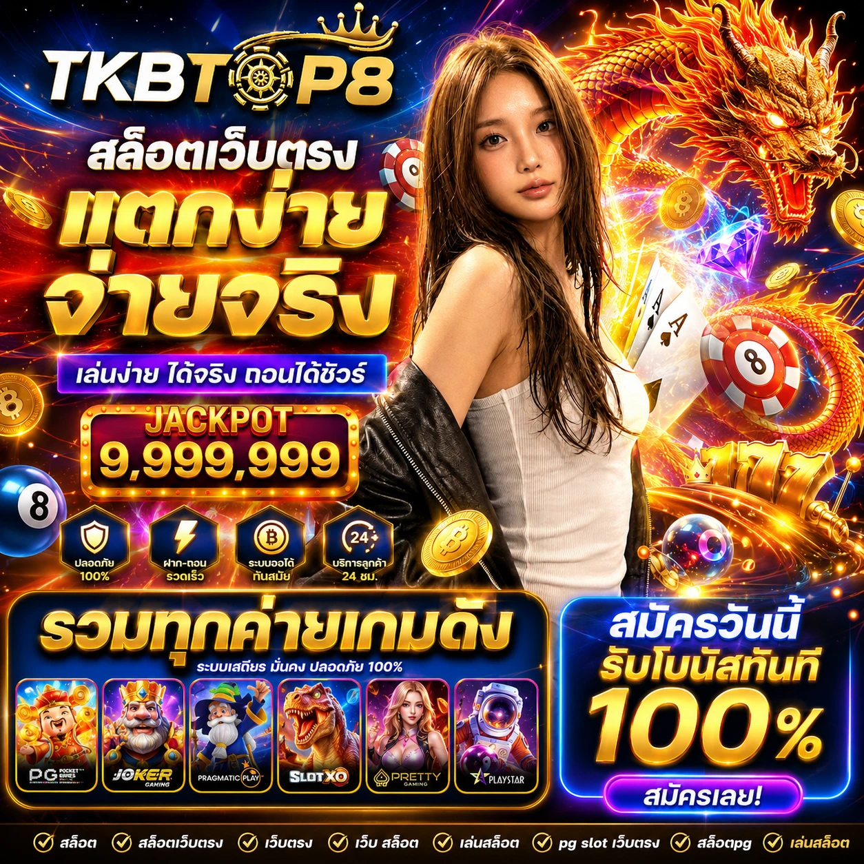 tkbtop8xroyal.store